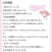 ヒメ日記 2025/12/10 18:02 投稿 まゆ 大阪はまちゃん 谷九店