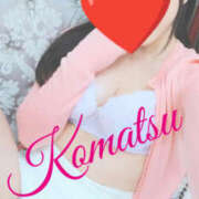 小松 1月もありがとうございました😺💝 モアグループ所沢人妻城