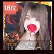 ヒメ日記 2025/11/12 15:17 投稿 えれ 帯広アニバーサリー