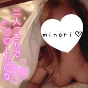 ヒメ日記 2025/01/11 20:05 投稿 実乃莉 高崎人妻城