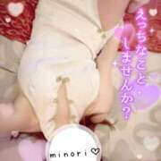 ヒメ日記 2025/03/05 16:45 投稿 実乃莉 高崎人妻城