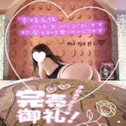 ヒメ日記 2025/03/07 18:03 投稿 実乃莉 高崎人妻城