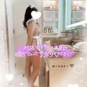 ヒメ日記 2025/03/13 13:15 投稿 実乃莉 高崎人妻城