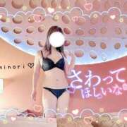 ヒメ日記 2025/03/15 16:45 投稿 実乃莉 高崎人妻城