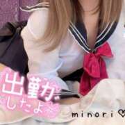 ヒメ日記 2025/04/30 09:31 投稿 実乃莉 高崎人妻城