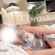 ヒメ日記 2025/05/27 22:56 投稿 実乃莉 高崎人妻城