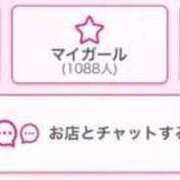 ヒメ日記 2026/02/09 23:05 投稿 あんな 帯広アニバーサリー