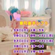 ヒメ日記 2023/08/23 22:09 投稿 あらん バイオレンス