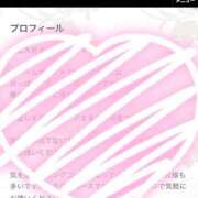 ヒメ日記 2024/12/13 20:23 投稿 れな 帯広アニバーサリー