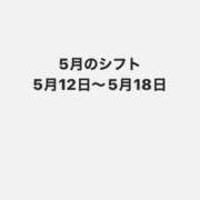 ヒメ日記 2025/04/17 12:06 投稿 こはる 帯広アニバーサリー
