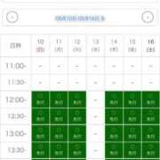 ヒメ日記 2026/04/12 15:45 投稿 こはる 帯広アニバーサリー