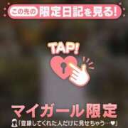 ヒメ日記 2024/12/15 22:46 投稿 レイカ エピソード(品川)