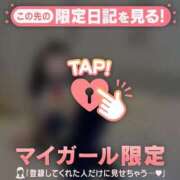 ヒメ日記 2025/02/03 07:46 投稿 レイカ エピソード(品川)