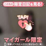 ヒメ日記 2025/02/05 13:01 投稿 レイカ エピソード(品川)