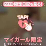 ヒメ日記 2025/02/09 11:46 投稿 レイカ エピソード(品川)