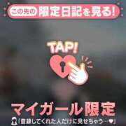 ヒメ日記 2025/04/12 23:16 投稿 レイカ エピソード(品川)