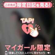 ヒメ日記 2025/05/31 17:16 投稿 レイカ エピソード(品川)