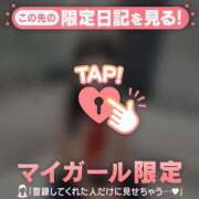 レイカ お礼とお詫び。 エピソード(品川)