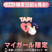 レイカ 〇V女優と深夜の密会?? エピソード(品川)