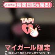 レイカ ほっと一息つける、癒しのひととき。 エピソード(品川)