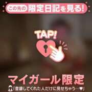 レイカ ?2026馬九行久? エピソード(品川)