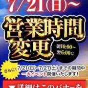 ヒメ日記 2024/07/18 12:38 投稿 はるか バカンス学園　谷九校