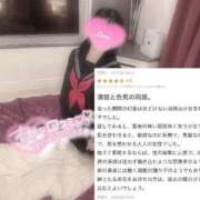 ヒメ日記 2025/02/09 14:33 投稿 はるか バカンス学園　谷九校