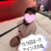 ヒメ日記 2025/02/15 00:10 投稿 はるか バカンス学園　谷九校