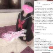 ヒメ日記 2025/02/15 19:03 投稿 はるか バカンス学園　谷九校