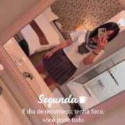 ヒメ日記 2025/02/17 15:50 投稿 はるか バカンス学園　谷九校