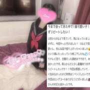 ヒメ日記 2025/02/17 16:00 投稿 はるか バカンス学園　谷九校