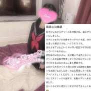 ヒメ日記 2025/02/27 13:20 投稿 はるか バカンス学園　谷九校