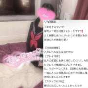 ヒメ日記 2025/02/28 15:20 投稿 はるか バカンス学園　谷九校