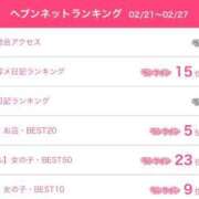 ヒメ日記 2025/03/03 15:08 投稿 はるか バカンス学園　谷九校