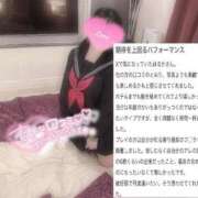 ヒメ日記 2025/03/09 10:24 投稿 はるか バカンス学園　谷九校