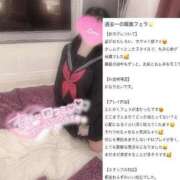 ヒメ日記 2025/03/13 14:20 投稿 はるか バカンス学園　谷九校