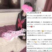 ヒメ日記 2025/03/18 12:59 投稿 はるか バカンス学園　谷九校