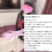 ヒメ日記 2025/03/18 13:09 投稿 はるか バカンス学園　谷九校