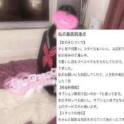 ヒメ日記 2025/03/25 13:00 投稿 はるか バカンス学園　谷九校