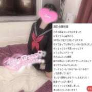 ヒメ日記 2025/04/19 09:40 投稿 はるか バカンス学園　谷九校