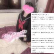 ヒメ日記 2025/04/21 14:02 投稿 はるか バカンス学園　谷九校