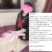 ヒメ日記 2025/04/21 14:20 投稿 はるか バカンス学園　谷九校