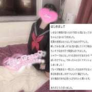 ヒメ日記 2025/04/21 14:27 投稿 はるか バカンス学園　谷九校