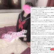 ヒメ日記 2025/05/03 09:10 投稿 はるか バカンス学園　谷九校