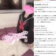 ヒメ日記 2025/05/31 09:40 投稿 はるか バカンス学園　谷九校