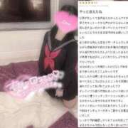 ヒメ日記 2025/05/31 09:47 投稿 はるか バカンス学園　谷九校