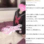 ヒメ日記 2025/06/02 09:50 投稿 はるか バカンス学園　谷九校