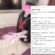 ヒメ日記 2025/06/02 09:58 投稿 はるか バカンス学園　谷九校