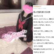 ヒメ日記 2025/06/04 14:50 投稿 はるか バカンス学園　谷九校