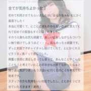 ヒメ日記 2025/06/07 11:00 投稿 はるか バカンス学園　谷九校